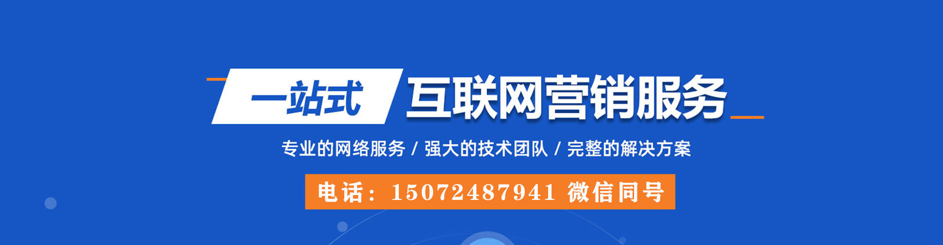 嘉荫渠道开户返点