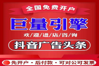 金融行业SEM推广案例：精准触达目标用户