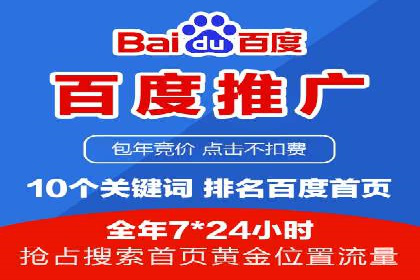 SEM推广代运营公司案例：助力企业实现品牌影响力提升